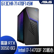 【618回饋10%】【ASUS 華碩】 G13CHR-71470F145W 桌上型電腦 (i7-14700F/16G/1TB SSD/RTX3050-6G/W11)