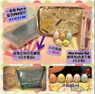 [全圖8件] 角落生物福袋B ~ 日本角落生物筆袋、Pilot Frixion 三色擦擦筆、一番賞小物袋、不倒翁一套5粒