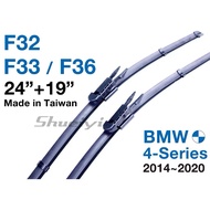 BMW 4 Series F32 F33 F36 Exclusive Cartilage Wiper/BMW/F82/F83/Special Wiper 420/428/430/440/Coating