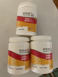 鈣思健 D3 鈣片 1000mg 800IU