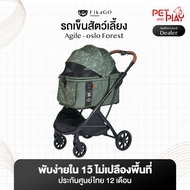 FikaGO Pet Stroller Agile Model Oslo Forest Color No. 1 Folding