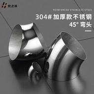 304 Stainless Steel Elbow Stair Armrest Elbow Joint