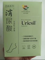 消尿酸