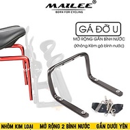 Giá gắn bình nước đôi hợp kim nhôm SSJ-02, giá cố định dưới yên xe đạp mở rộng (không kèm gá bình) p