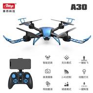 Yade A30 Remote Control Airplane Children Charging Remote Control Airplane Model Airplane Toy Remote