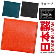 日本製 porter leather coins bag 真皮散紙包 coin case 牛皮散子包 purse men 男 橙色 orange 藍色 blue 黑色 black PORTER TOKYO JAPAN