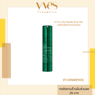 🌟พร้อมส่ง!!!🌟VT COSMETICS Pro CICA  Reedle Shot 100 เอสเซ้นส์กู้หน้าแบบอ่อนโยน
