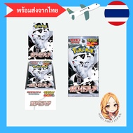 Pokemon Card Japanese TCG Deluxe Booster Pack White Flare