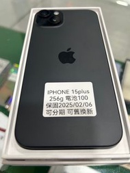 Apple iPhone 15 Plus 256G 6.7吋 黑色 台東 蘋果