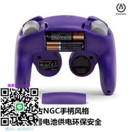 手把任天堂switch pro官授powera無線藍芽陀螺儀NGC復古游戲手柄