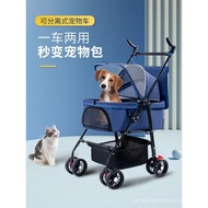 Pet Outing Stroller Dog Cat Teddy Trolley Small Pet Dog Cart Lightweight Detachable Cage Foldable