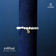 LUCY SUMMER Natural Pearl bracelet กำไลข้อมือมุกแท้ พร้อมจี้ประจำ 12 ราศี