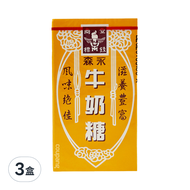 MORINAGA 森永 牛奶糖 經典原味  48g  3盒