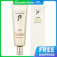 The Whoo | Kem Chống Nắng The Houthu Jinyan Rinka Sun 50ml