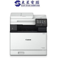 佳能 - imageCLASS MF756Cx 無線網絡四合一全雙面Canon 756CX 彩色雷射打印機