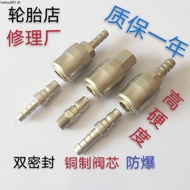 Pm20 Self-Locking Quick Connector Air Compressor Small Air Cannon Trachea Connector C Type Quick Con