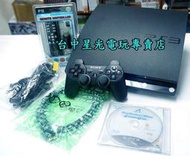 【PS3主機】3.55 4.46已改機 2007B 250G 木炭黑 【中古二手商品】台中星光電玩