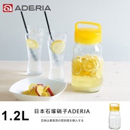【ADERIA】日本進口長型醃漬玻璃罐1.2L 共3色
