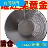 [Hot Sale in Taiwan Shipped from Taiwan] Doujin Gold Rush Gold Washing Plate Machinery Gold Rush Han