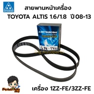 Mitsubishi Front Engine Belt TOYOTA ALTIS 1.6/1.8 1ZZ-FE/3ZZ-FE Year 08-13 Code 6PK1700