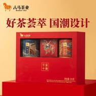 八馬茶業 十全十美組合茶禮 五大茗茶烏龍茶、紅茶、白茶、黑茶組合 國潮禮盒 202克-I0601-清香型鐵觀音、金駿眉、正山小種、福鼎白茶白牡丹、云南普洱茶熟茶