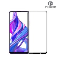 HUAWEI Y9s / Honor 9X Pro / 榮耀 9X PINWUYO 金鑽全屏覆蓋強化玻璃貼 0369A