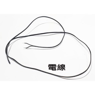 Wire 3m, 5m Extension Cord~~