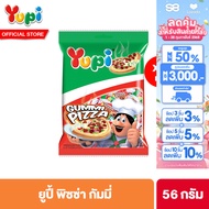 [2 ชิ้น] ยูปี้ กัมมี่พิซซ่า 56ก. Yupi Gummi pizza 56g.