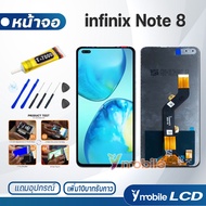 หน้าจอ Lcd infinix Note 8 งานแท้ อะไหล่มือถือ หน้าจอ infinix Note 8/X692 อะไหล่ หน้าจอ LCD จอพร้อมทัชสกรีน อินฟินิกซ์ infinix Note 8