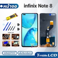 หน้าจอ Lcd infinix Note 8 งานแท้ อะไหล่มือถือ หน้าจอ infinix Note 8/X692 อะไหล่ หน้าจอ LCD จอพร้อมทั
