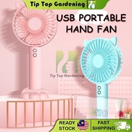 TIPTOP Rechargeable Portable USB Hand Fan Table Mini Fan Adjustable Cooling Hand Fan Kipas Pegang