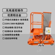 ST&amp;💘Aluminum-Alloy Lift Electric Hydraulic Lifting Platform Mobile Ascending Dispatch Trolley Indoor Aerial Ladder10/12/
