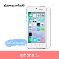 ฟิล์มกระจก iphone5 iphone5s ไอโฟน5 ฟิล์มกันรอย ฟิล์มใส ฟิล์ม คุณภาพดี