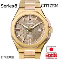 🇯🇵日本製 CITIZEN SERIES 8  Mechanical NB6085-57W 日本內銷版 日版 JDM 星辰男裝手錶 星辰 MADE IN JAPAN