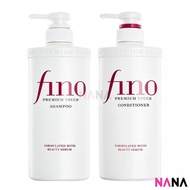 Shiseido 資生堂 FINO Premium Touch Hair Set ( Shampoo 550ml + Conditioner 550ml)