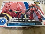 東京台場限定 BANDAI 鋼彈UC RG 1/144 MSN-06S SINANJU 新安州 新安洲 電鍍版