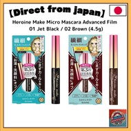 Heroine Make Micro Mascara Advanced Film – 01 Jet Black / 02 Brown (4.5g)