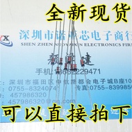 BAT85 BAT85S Shoteki 30v 200mA Wave Detection Diode Inline DO-35 1K = 58 Yuan