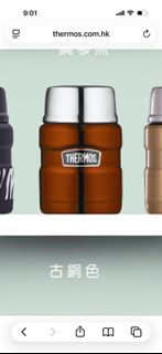 Thermos 真空燜燒罐 4.7L