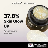 [medicube official] AGE-R Glutathione Glow Capsule Cream