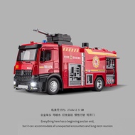 Children Fire Truck Toy Boy Super Large Alloy Ladder Fire Toy Car Sprinkler Water Sprinkler Car
