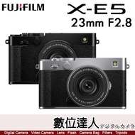 公司貨 FUJIFILM X-E5 + XF 23mm F2.8 單鏡組