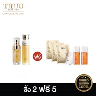 TRUU royal jelly+pro Perfume Free Mask 3 Sheets &amp; 76 Cleanser 30g 2 Bottle