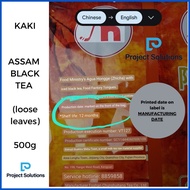 ← ◭ ➧ Kaki Assam Black Tea (Loose) 500g - Milk Tea Supplies Boba Pearl Guangcun - Project Solutions
