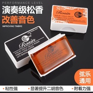 Erhu Rosin Dedicated Genuine Brand Rosin for Pulling Erhu Violin Rosin Huqin Rosin Pulling String In