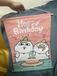 Duckyo Friends 小劉鴨生日派對掛旗