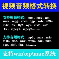 Video Format Conversion Software mov avi flv mkv to mp4 Format Factory Audio Converter mp3