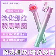 Instrument Heating Pack Facial Micro Instrument Beauty Import Current Massager Beauty Instrument Eye