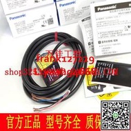 @上新精品全新原裝松下激光位移傳感器 HG-C1030 C1050 C1100 C1400 C1200