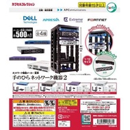 〘全套〙Tarlin International 1/12 APRESIA Systems Server vol.2 DELL Extreme Fortinet 掌上 伺服器 網絡交換器 網路設備製造